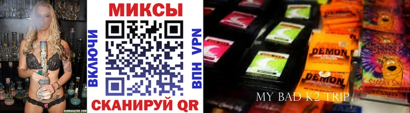 Бутират бутандиол  Избербаш 