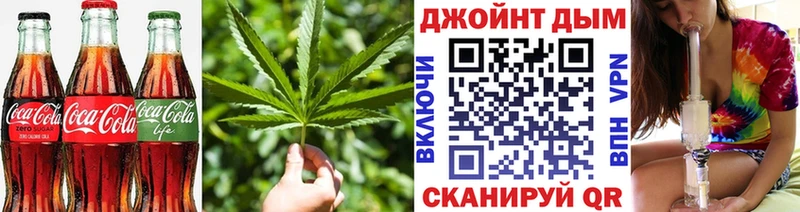 Canna-Cookies конопля продажа наркотиков МЕГА рабочий сайт Избербаш