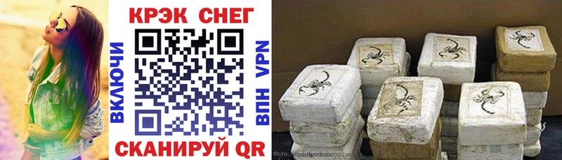 COCAIN FishScale  Избербаш 
