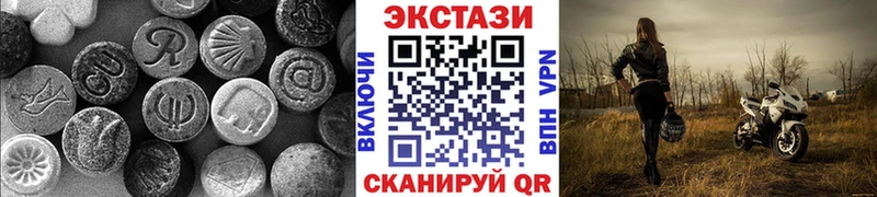 как найти наркотики Избербаш Ecstasy 300 mg