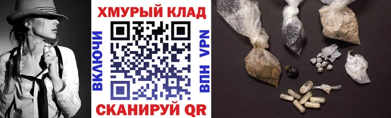 магазин    Избербаш  ГЕРОИН хмурый 