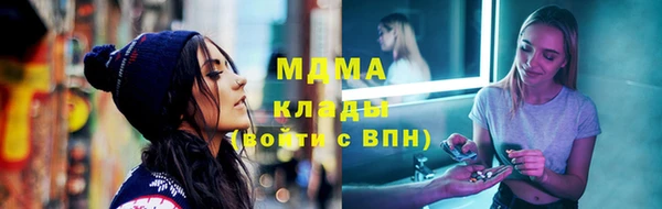 ГАЛЛЮЦИНОГЕННЫЕ ГРИБЫ Алексин