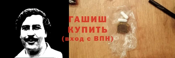 ГАЛЛЮЦИНОГЕННЫЕ ГРИБЫ Алексин