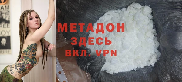 PSILOCYBIN Абаза