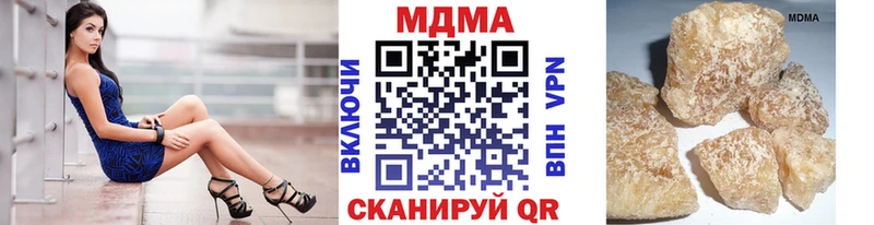 МДМА Molly купить наркоту дарк нет какой сайт Избербаш