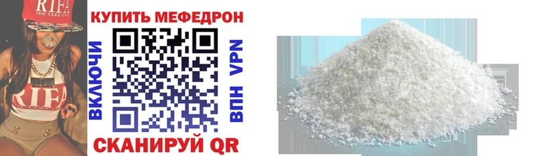 МЕФ кристаллы Избербаш