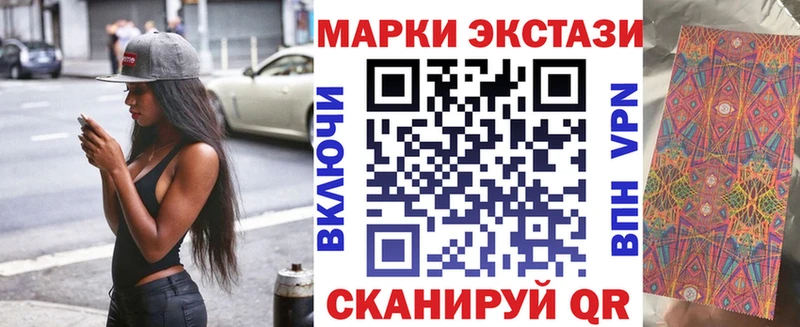 хочу   Избербаш  Марки 25I-NBOMe 1,8мг 