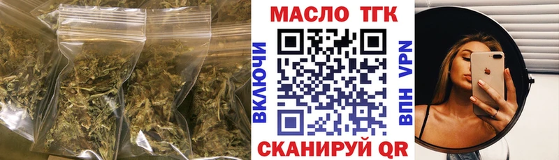 Дистиллят ТГК Wax  Избербаш 